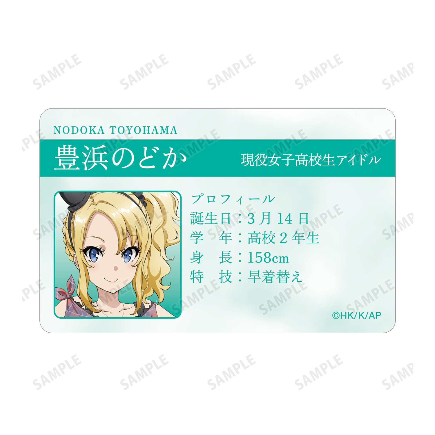 豊浜のどか　青春ブタ野郎はバニーガール先輩の夢を見ない　缶バッジ　匿名配送 Amazon.co.jp: 青春ブタ野郎はバニーガール先輩の夢を見ない 缶バッジ