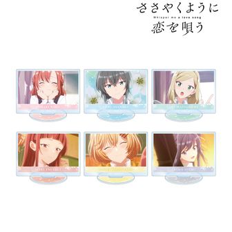 ささやくように恋を唄う公式グッズ通販 | colleize（コレイズ）