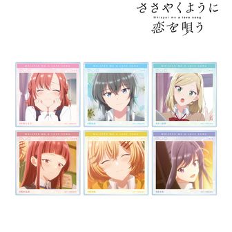 ささやくように恋を唄う公式グッズ通販 | colleize（コレイズ）