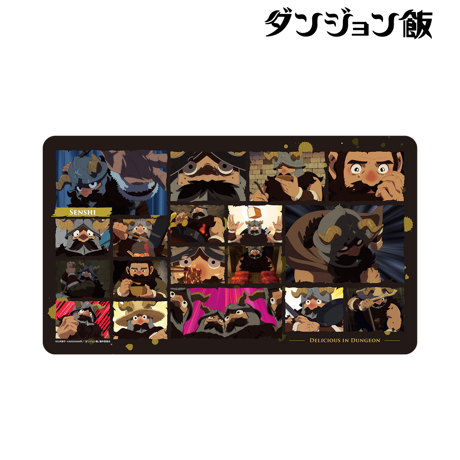 ダンジョン飯_センシ 場面写マルチデスクマット