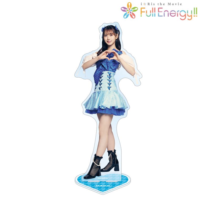 【完全引退品】i☆Ris芹澤優グッズまとめ売り i☆Ris the Movie - Full Energy!! -_芹澤 優 25thシングル 愛 for you