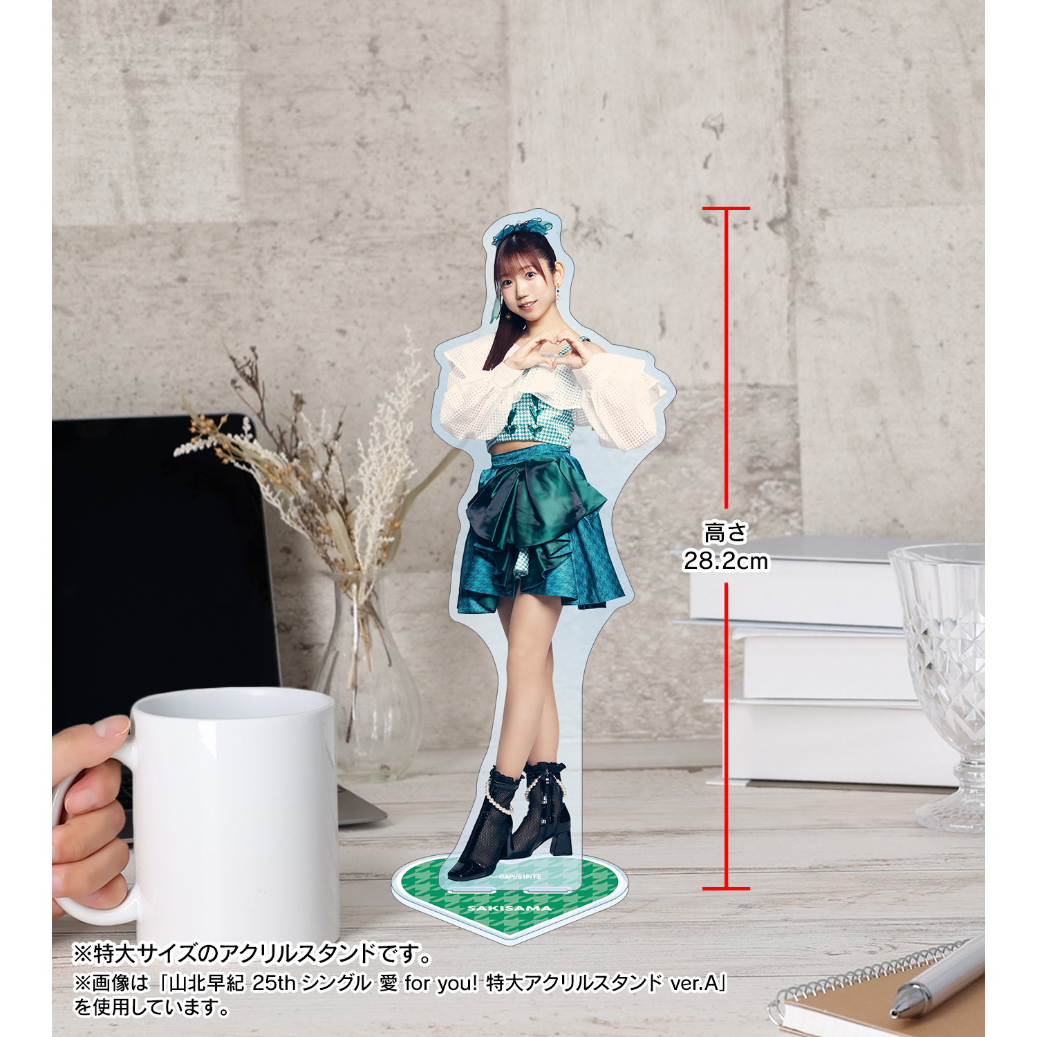 X-এ 若井友希(i☆Ris): 