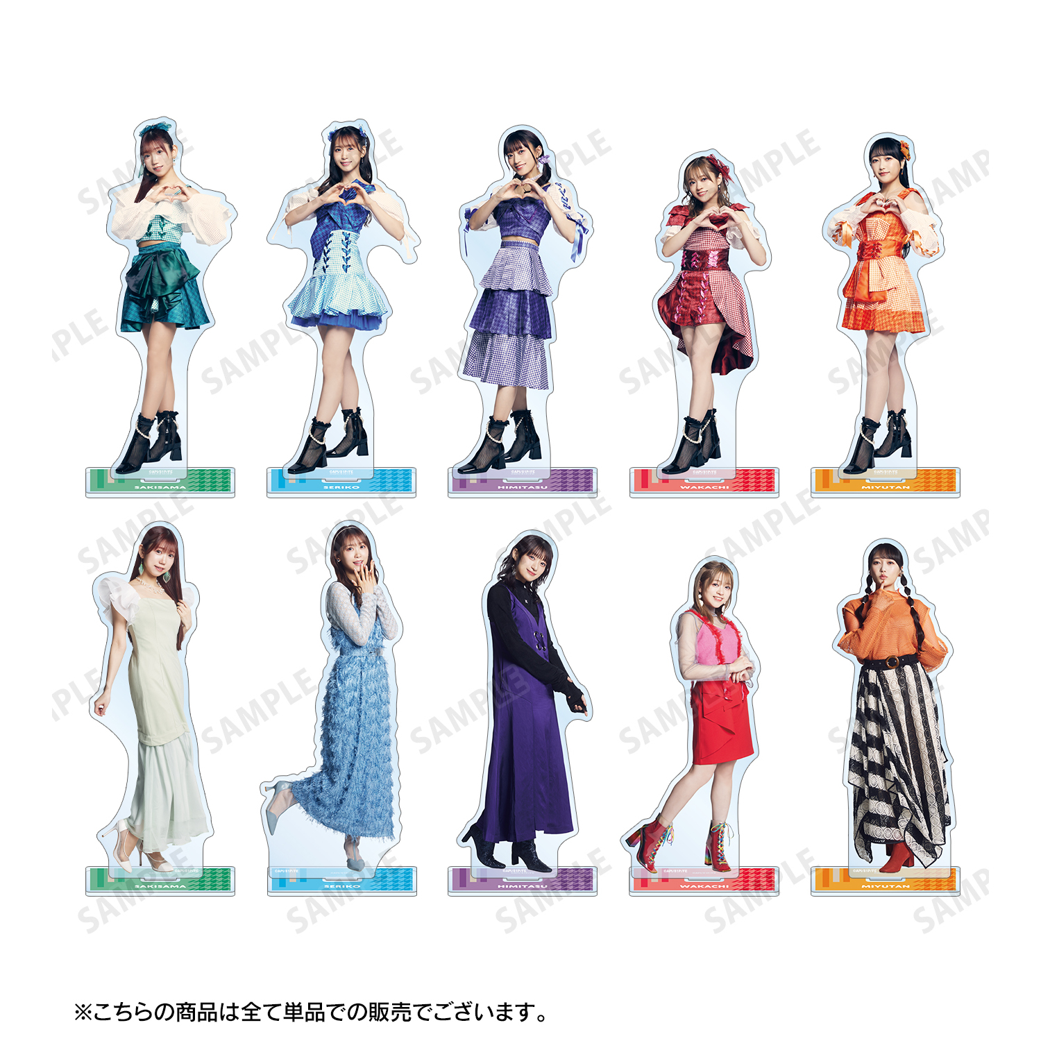 Yu Serizawa 26th Birthday Live ～BLUE BLUE PARTY～」グッズ