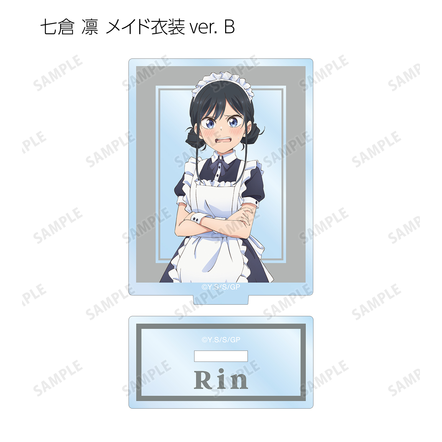 疑似ハーレム アクリルスタンド　BOX 購入特典　七倉凛描き下ろし 疑似ハーレム_描き下ろし 七倉 凛 トレーディングアクリル