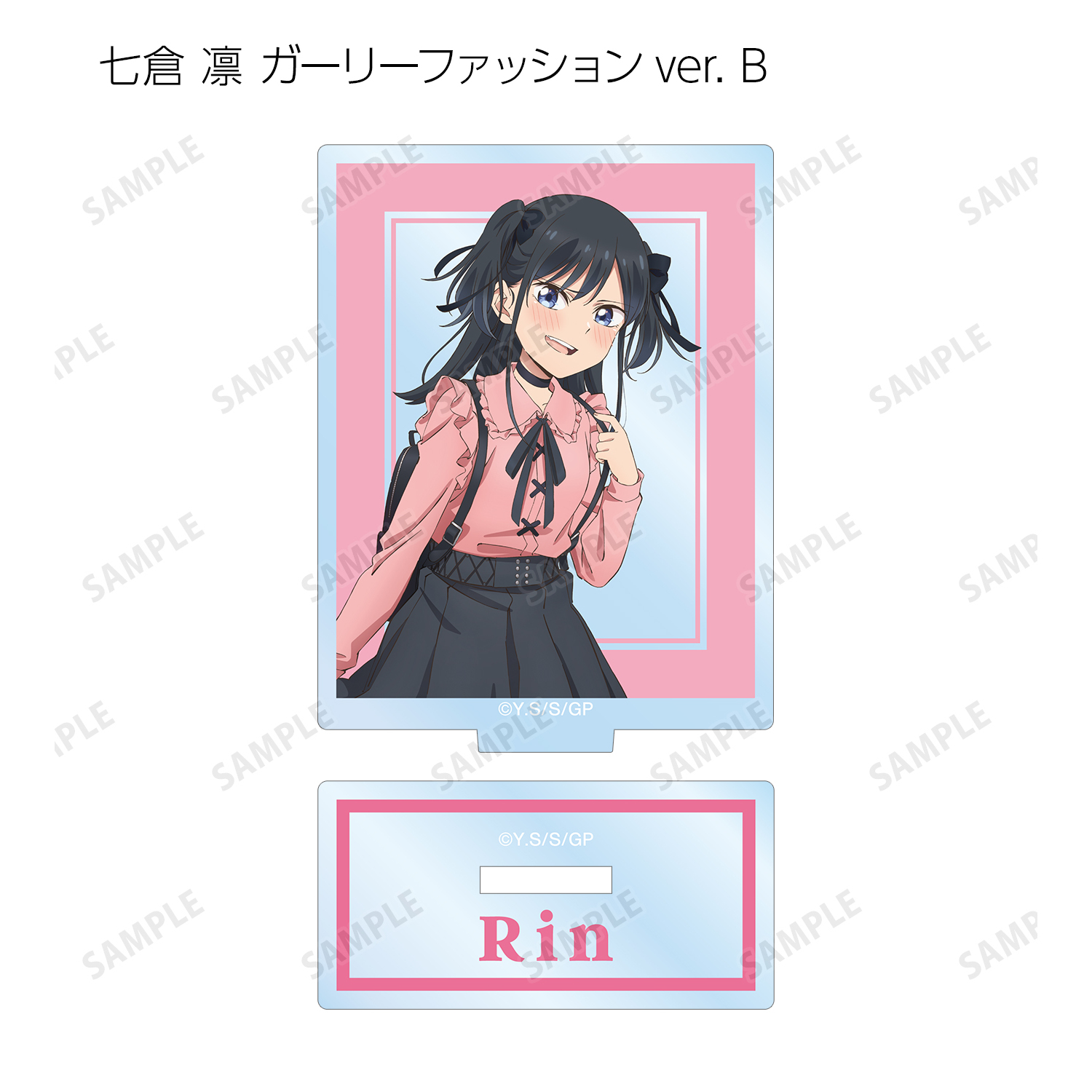 疑似ハーレム_描き下ろし 七倉 凛 トレーディングアクリル