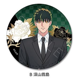 来世は他人がいい | 公式グッズ・公式ライセンス商品専門 | colleize