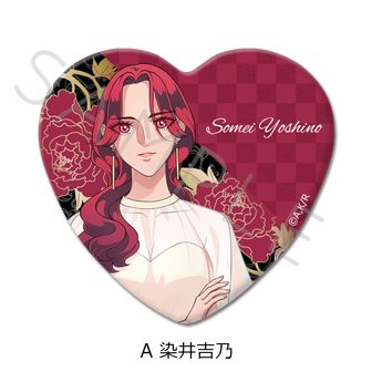 深山霧島 染井吉乃 来世は他人がいい プリロール 特典缶バッジ クリスマスケーキ 来世は他人がいい | 公式グッズ・公式ライセンス商品専門 | colleize