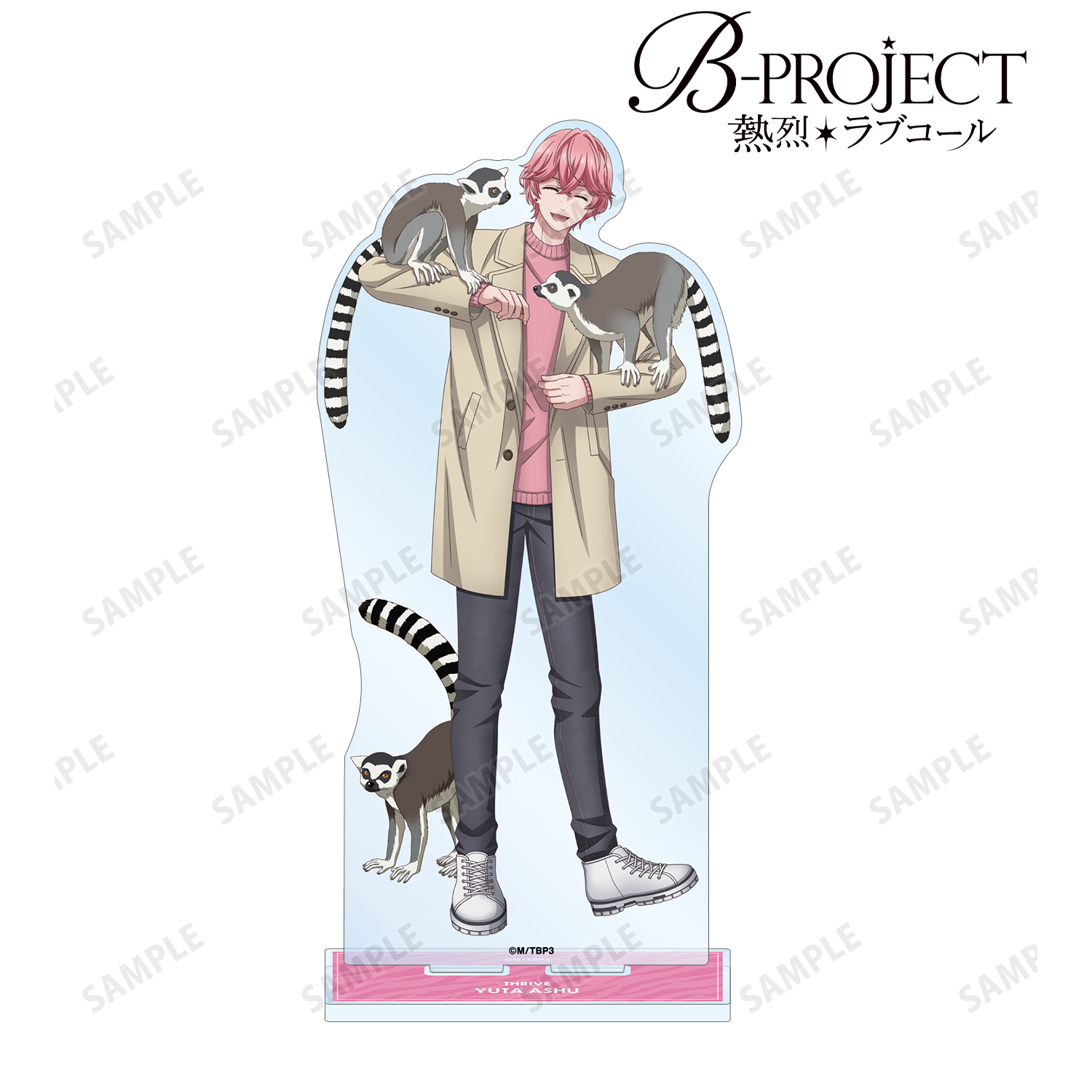 B-PROJECT ～熱烈＊ラブコール～_描き下ろし 阿修 悠太 動物とのふれあいver. BIGアクリルスタンド