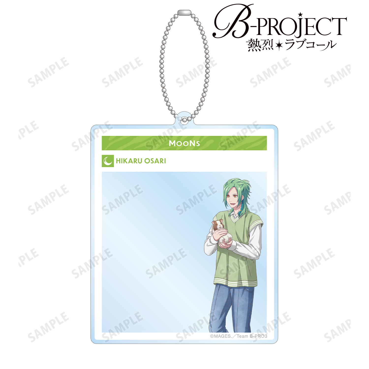 B-PROJECT ?熱烈＊ラブコール?_描き下ろし 王茶利 暉 動物とのふれあいver. SNS風BIGアクリルキーホルダー