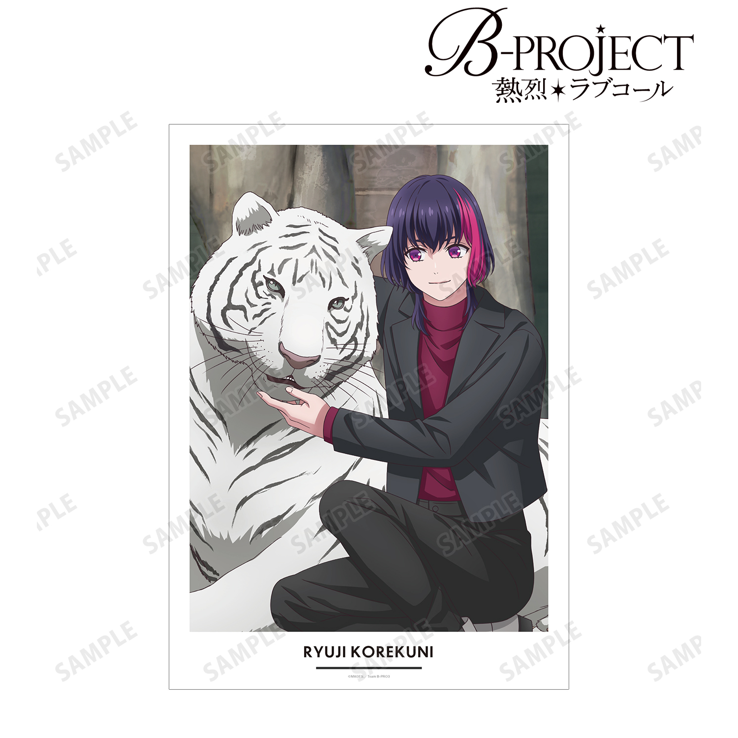 B-PROJECT ?熱烈＊ラブコール?_描き下ろし 是国 竜持 動物とのふれあいver. A3マット加工ポスター