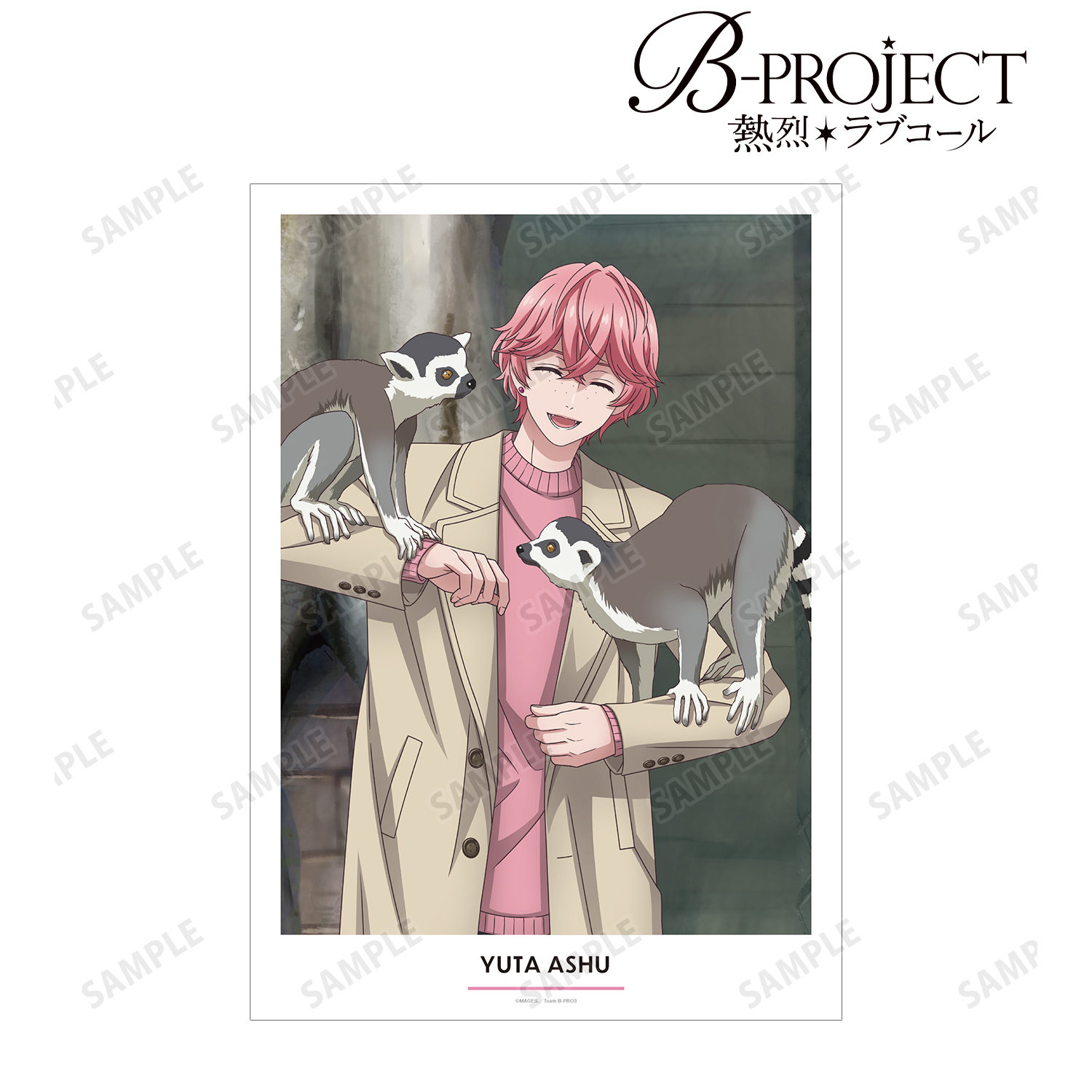 B-PROJECT ?熱烈＊ラブコール?_描き下ろし 阿修 悠太 動物とのふれあいver. A3マット加工ポスター