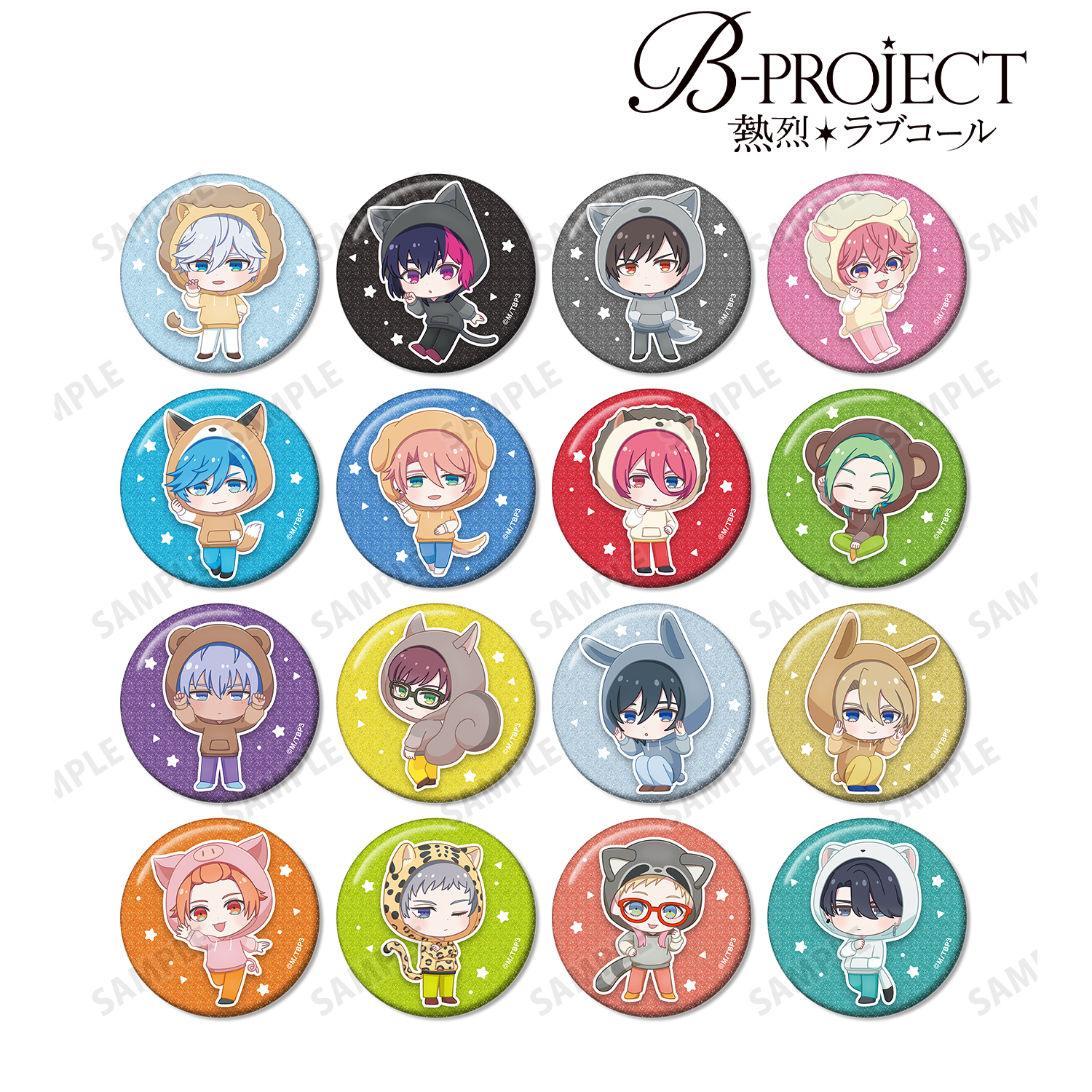 B-PROJECT ?熱烈＊ラブコール?_トレーディング ちびキャラ グリッター缶バッジ(単位/BOX)【コンプリートBOX/16パック入り】