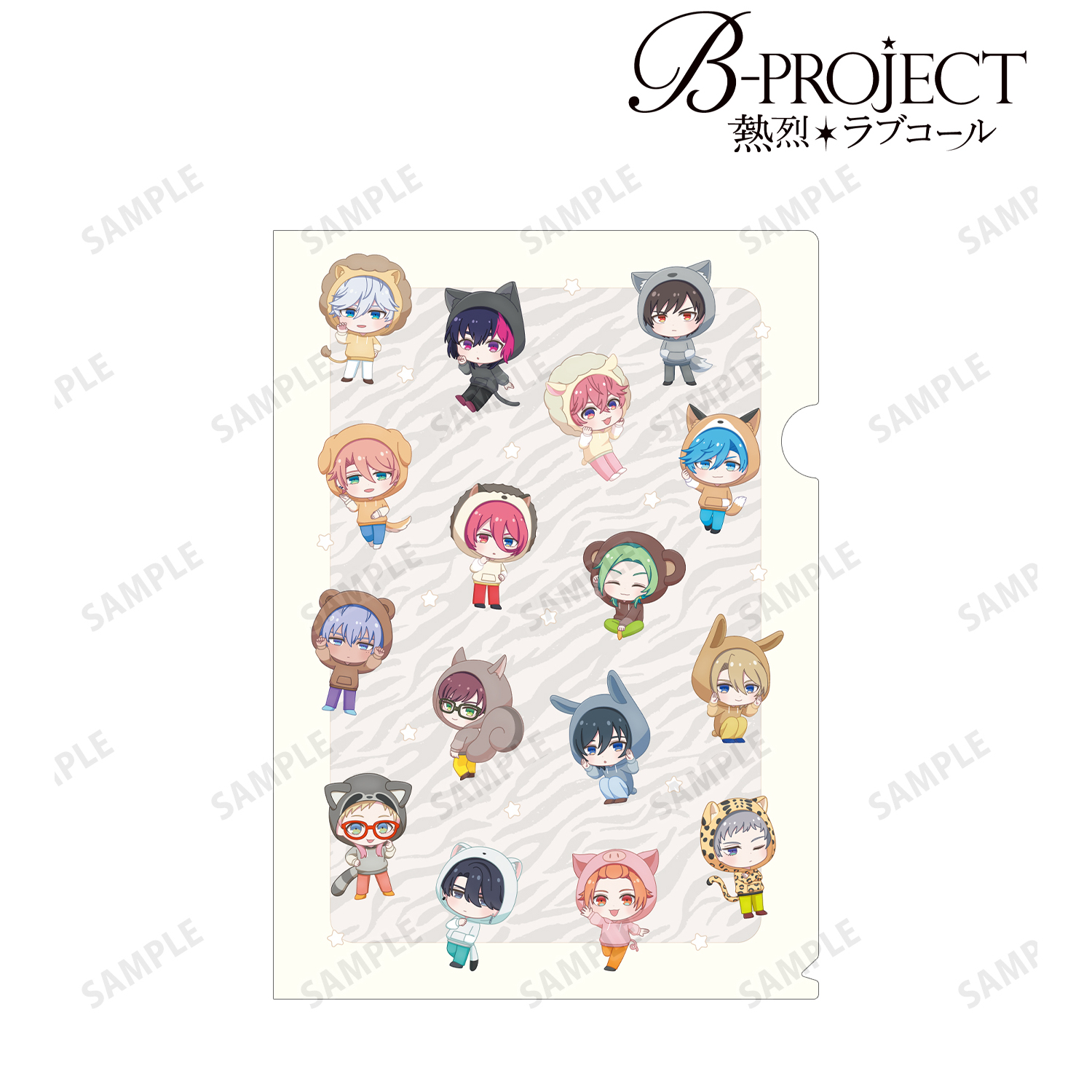B-PROJECT ?熱烈＊ラブコール?_ちびキャラ 集合 クリアファイル