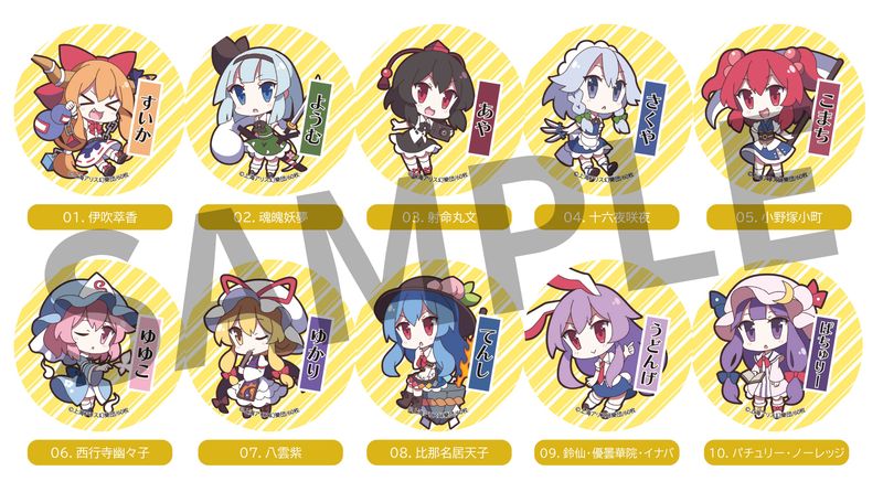 東方Project 缶バッジまとめ売り 東方 project 缶バッジ まとめ売り - メルカリ