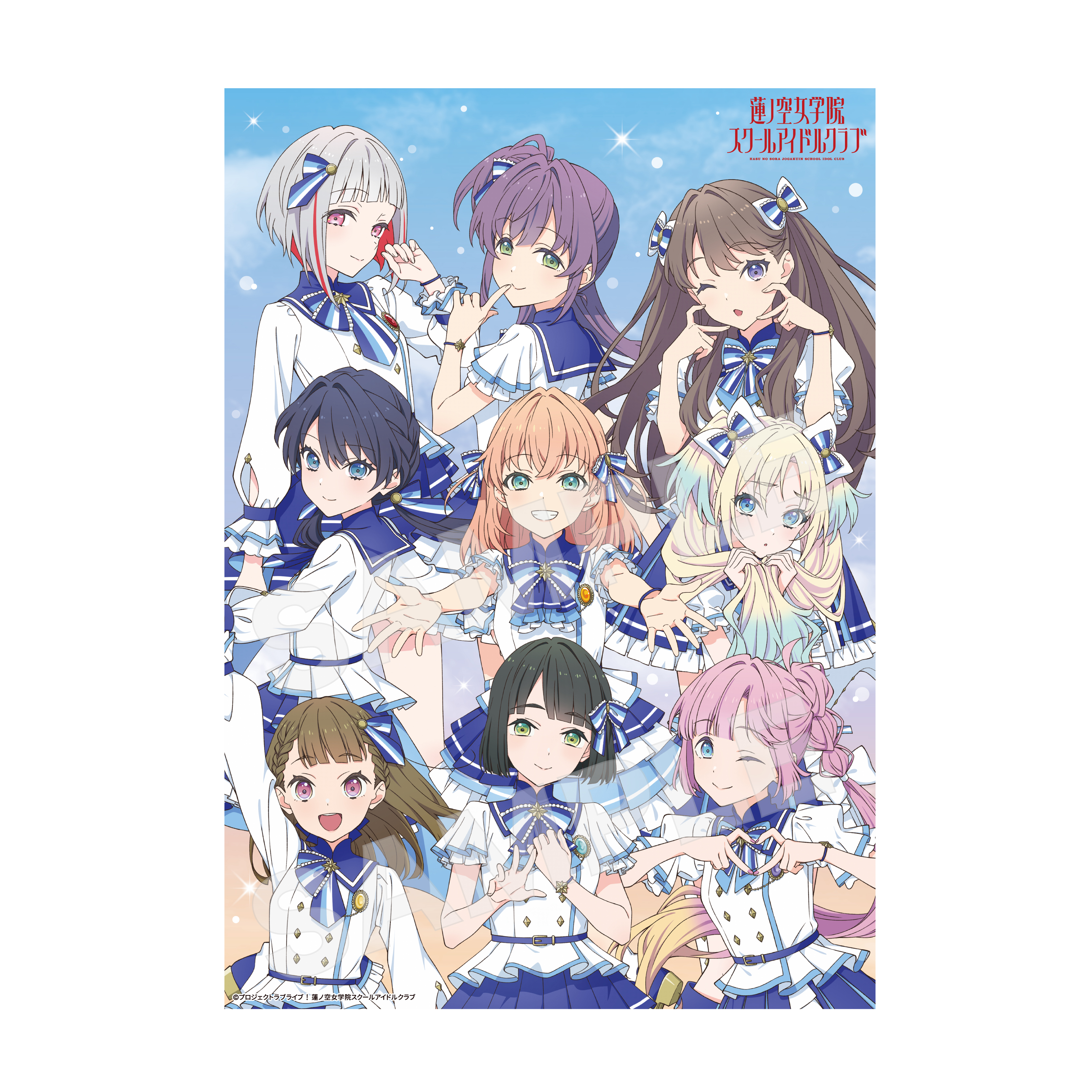 ネット限定】 6月4日（日）開催！ラブライブ！蓮ノ空女学院