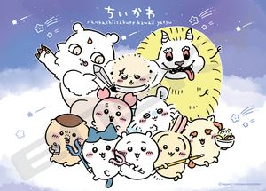 Chiikawa_500-599 Eye-catching for everyone