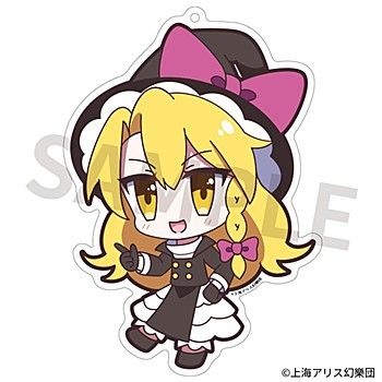 東方Project_アクリルキーホルダー ゆるっととうほう 153 霧雨魔理沙