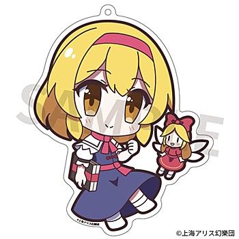 東方Project_アクリルキーホルダー ゆるっととうほう 154 アリス