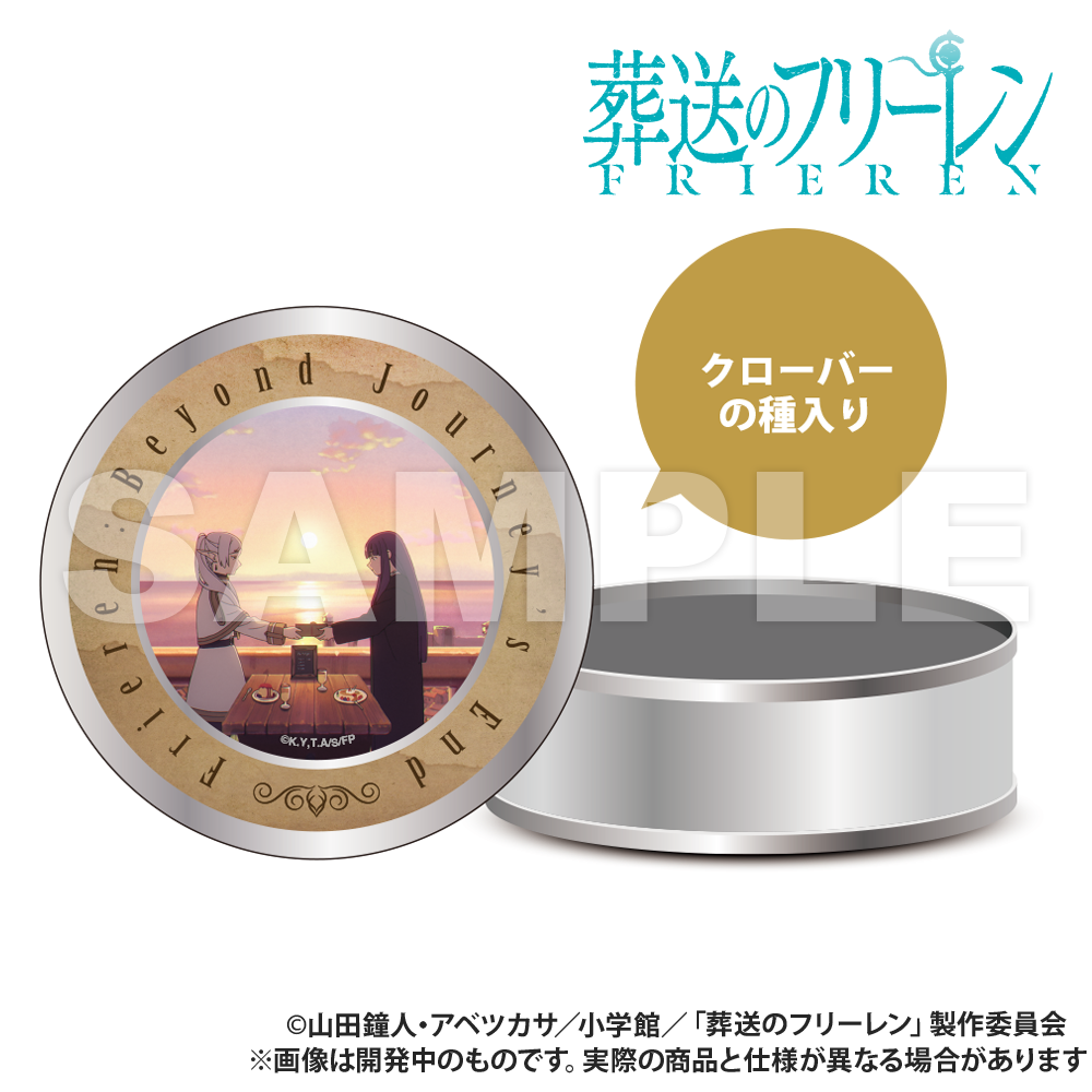 葬送のフリーレン_栽培キット入りギフト缶_フリーレン＆フェルン