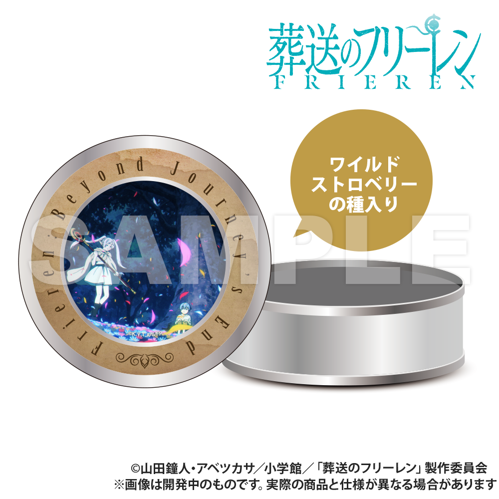 葬送のフリーレン_栽培キット入りギフト缶_フリーレン＆ヒンメル