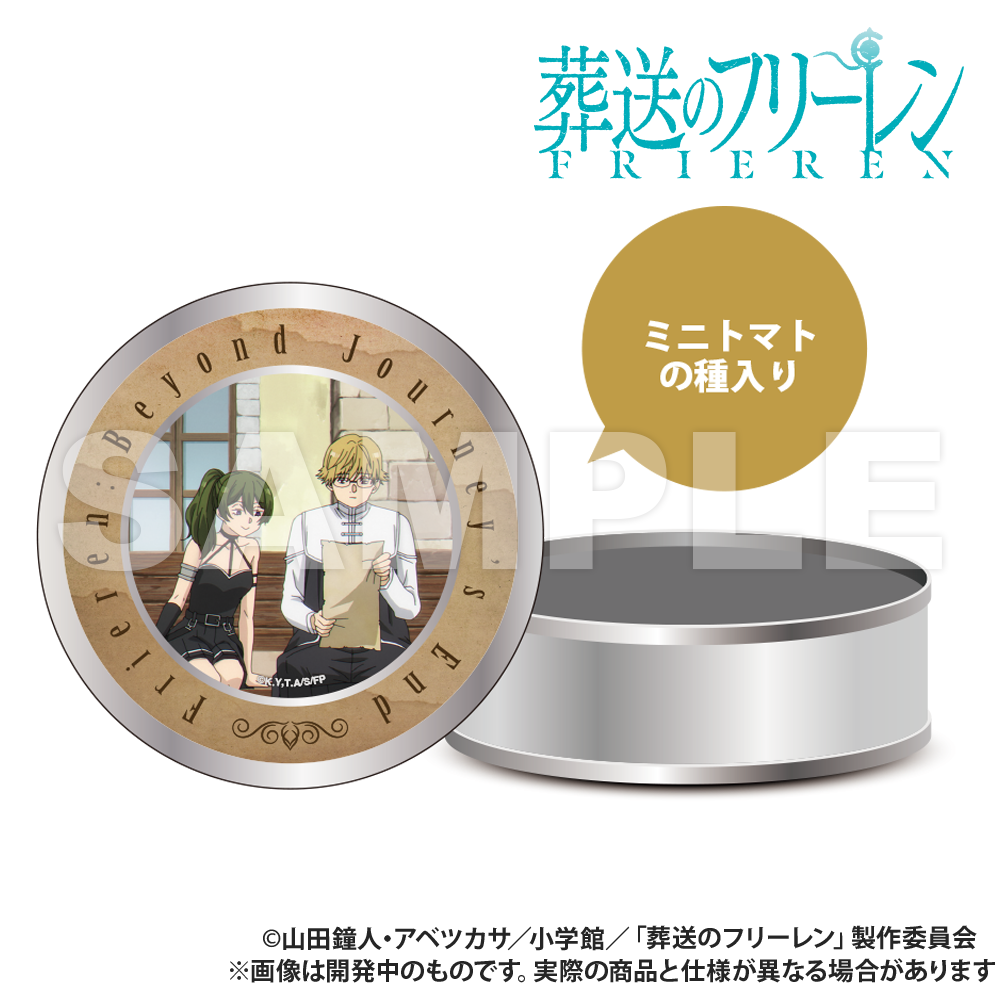 葬送のフリーレン_栽培キット入りギフト缶_ユーベル＆ラント