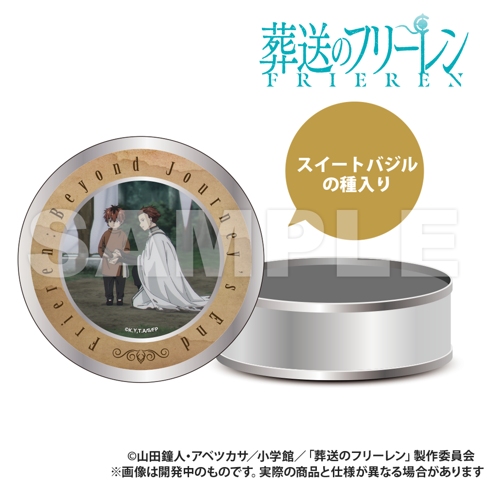 葬送のフリーレン　SSP3種コンプリートセット！ 葬送のフリーレン まちぼうけ 全5種コンプセット - メルカリ