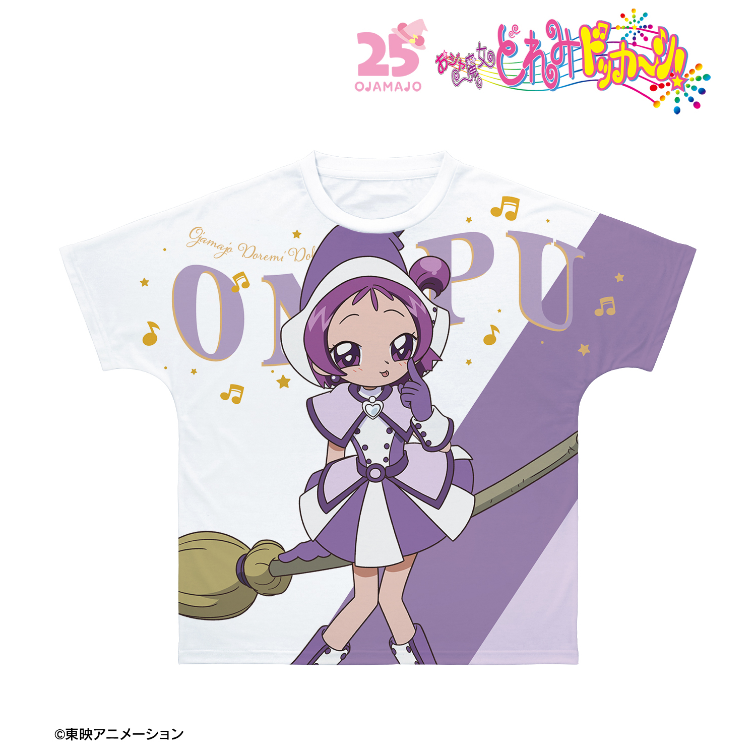 おジャ魔女どれみ ドッカ?ン！_(サイズ/S)_描き下ろし おんぷ 魔女界へ行くどれみたちver. フルグラフィックTシャツユニセックス