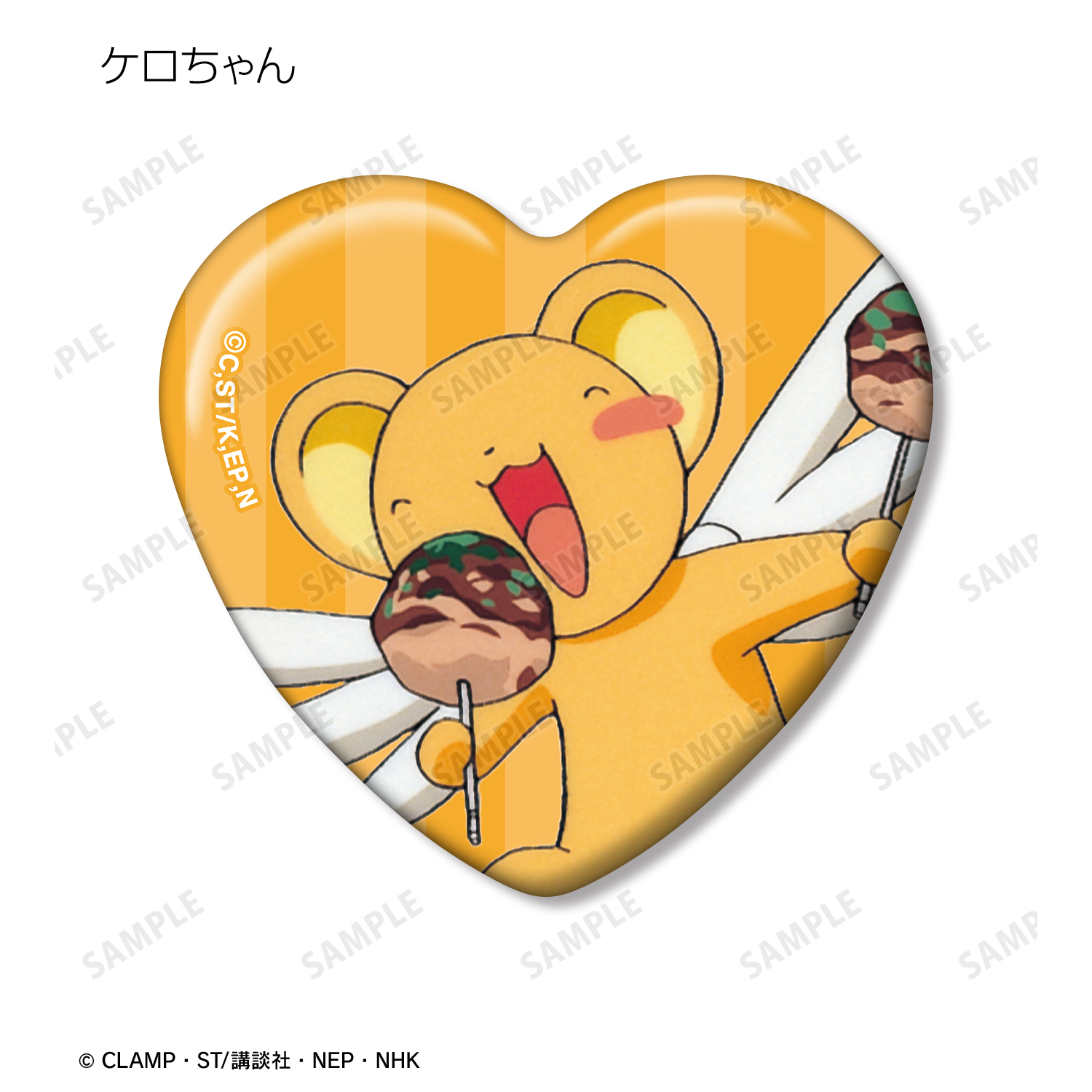 カードキャプターさくら_トレーディングハート型缶バッジ vol.2(単位