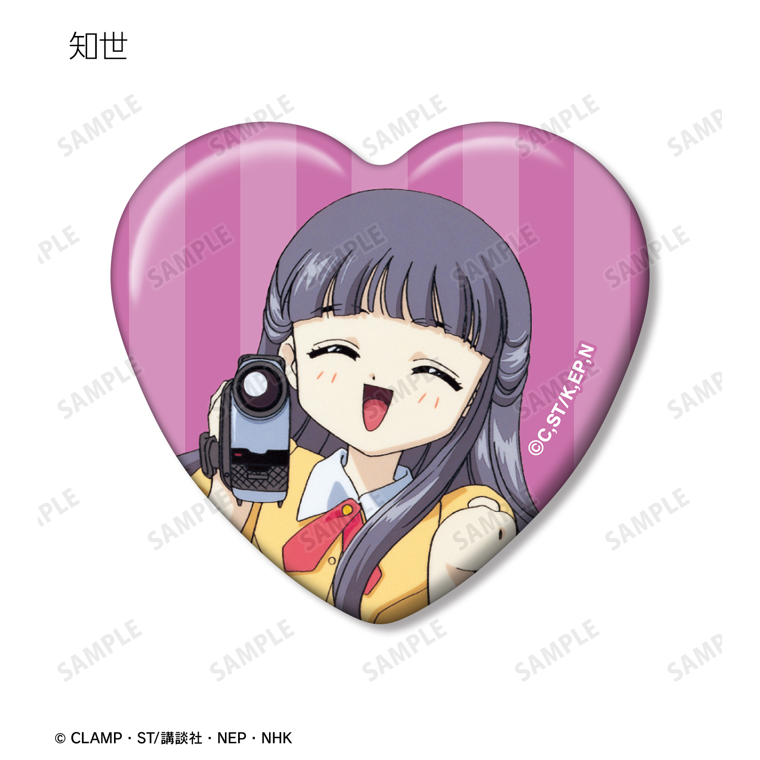 カードキャプターさくら_トレーディングハート型缶バッジ vol.2(単位