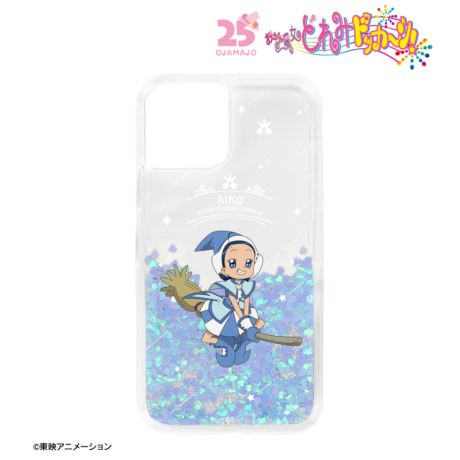 おジャ魔女どれみ ドッカ?ン！_(対象機種/iPhone 14 Plus)_描き下ろし あいこ 魔女界へ行くどれみたちver. グリッターiPhoneケース