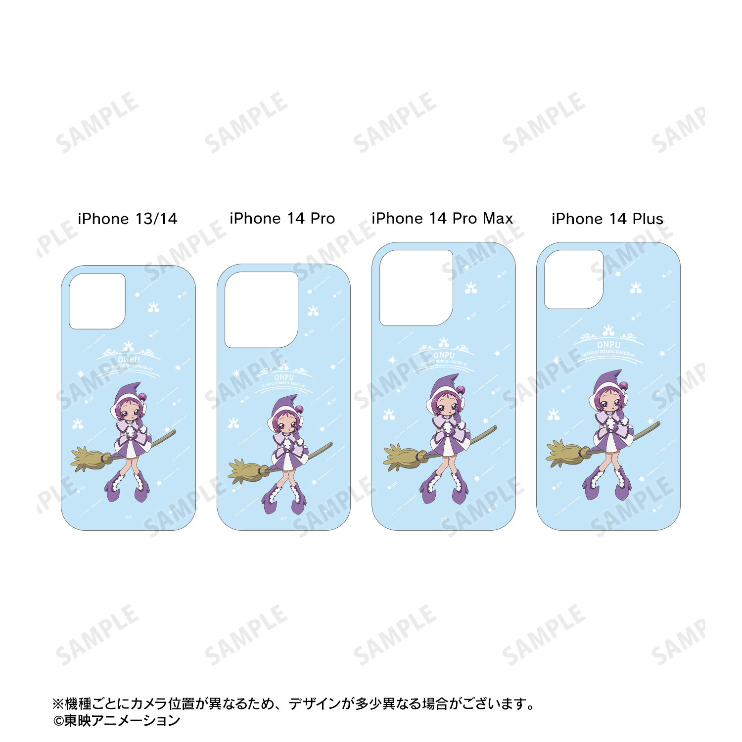 デコ電　iPhone14pro おジャ魔女どれみ リピーターさんよりお任せでおジャ魔女どれみちゃんデコ🌈 今回