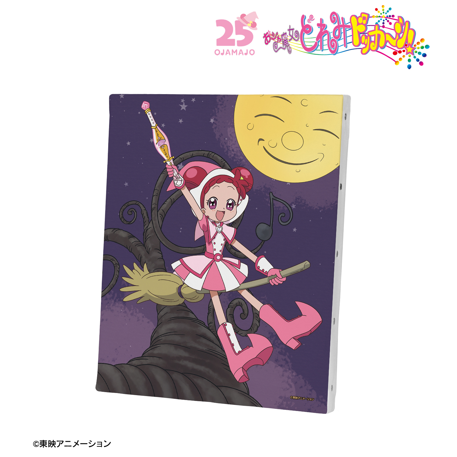 おジャ魔女どれみ ドッカ?ン！_描き下ろし どれみ 魔女界へ行くどれみたちver. キャンバスボード