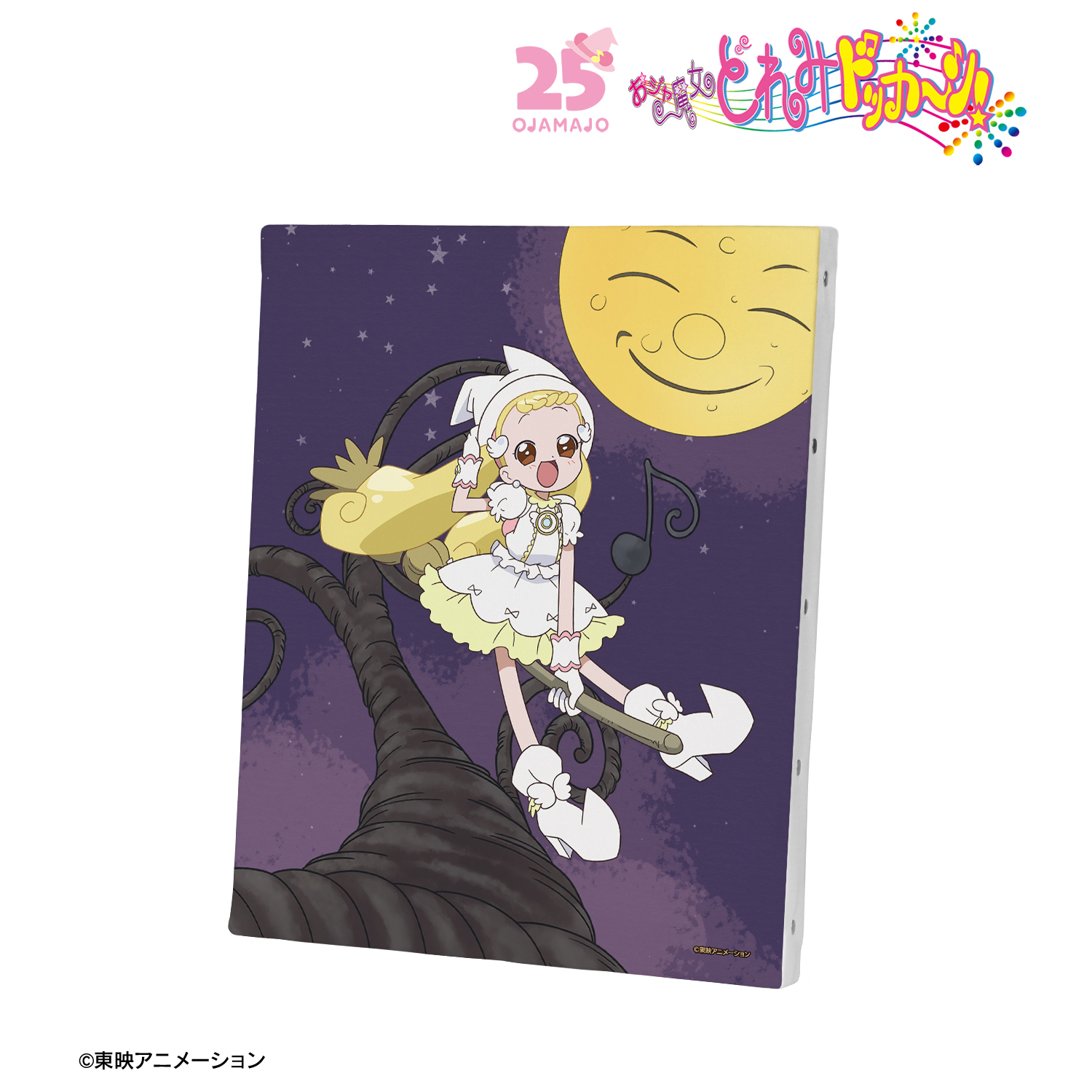 おジャ魔女どれみ ドッカ?ン！_描き下ろし ハナ 魔女界へ行くどれみたちver. キャンバスボード
