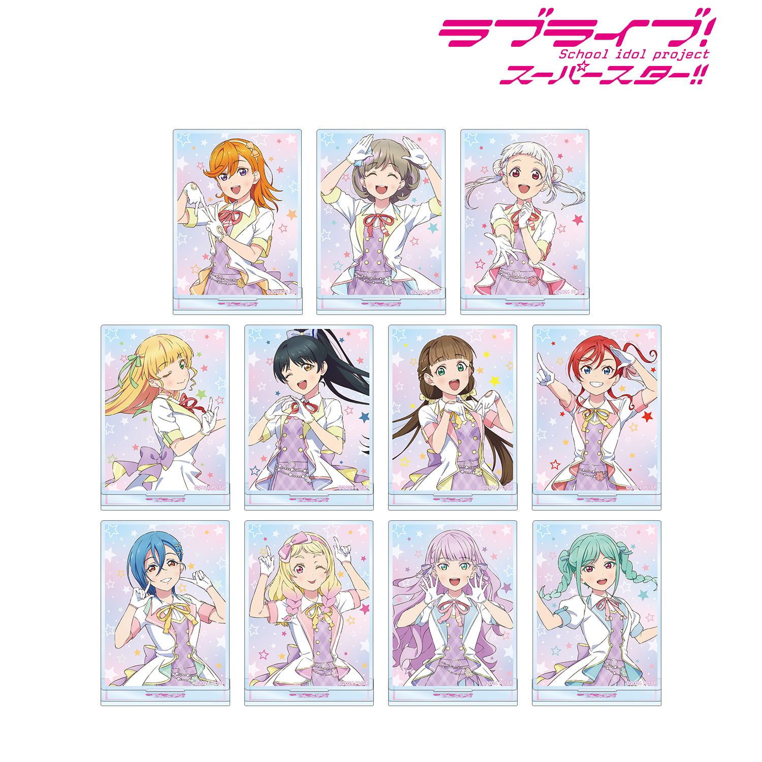 C95 ラブライブ  アクリルスタンド コンプリート ラブライブ！スクールアイドルフェスティバル アクリルスタンド