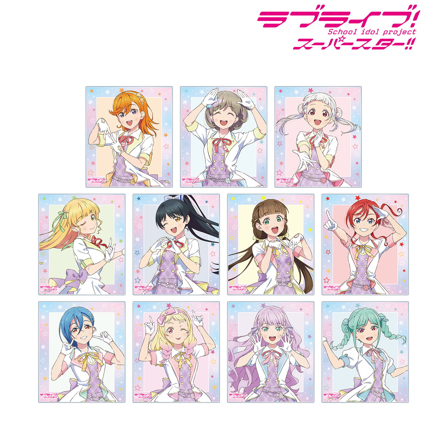 ラブライブ！スーパースター!!_描き下ろし MIRACLE NEW STORYver. トレーディングアクリルカード(単位/BOX)【コンプリートBOX／11パック入り】