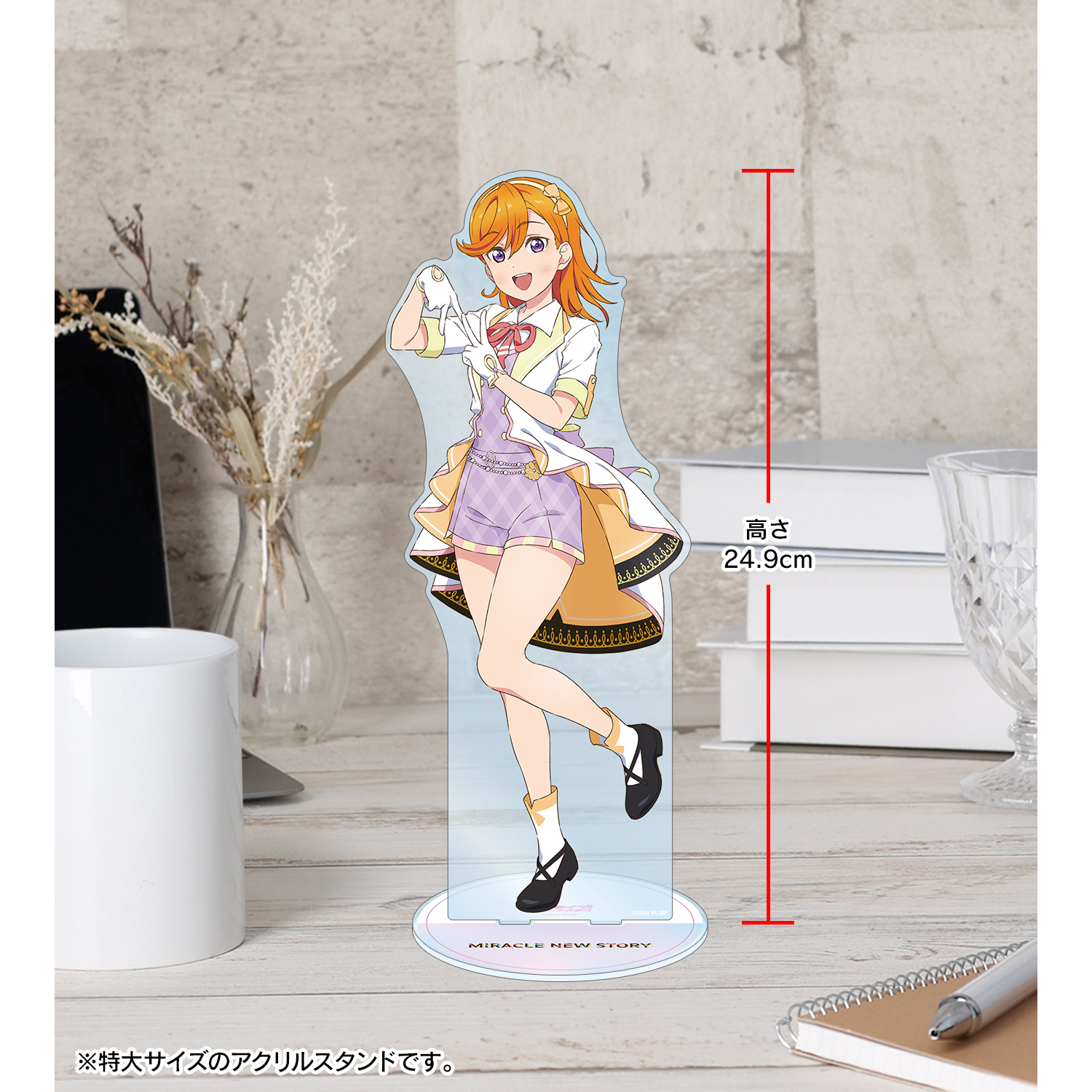 【6/30までの限定価格】オルフレ かのん じゅのん ぴのん だいあ アクスタ 6/30までの限定価格】オルフレ かのん じゅのん ぴのん だいあ