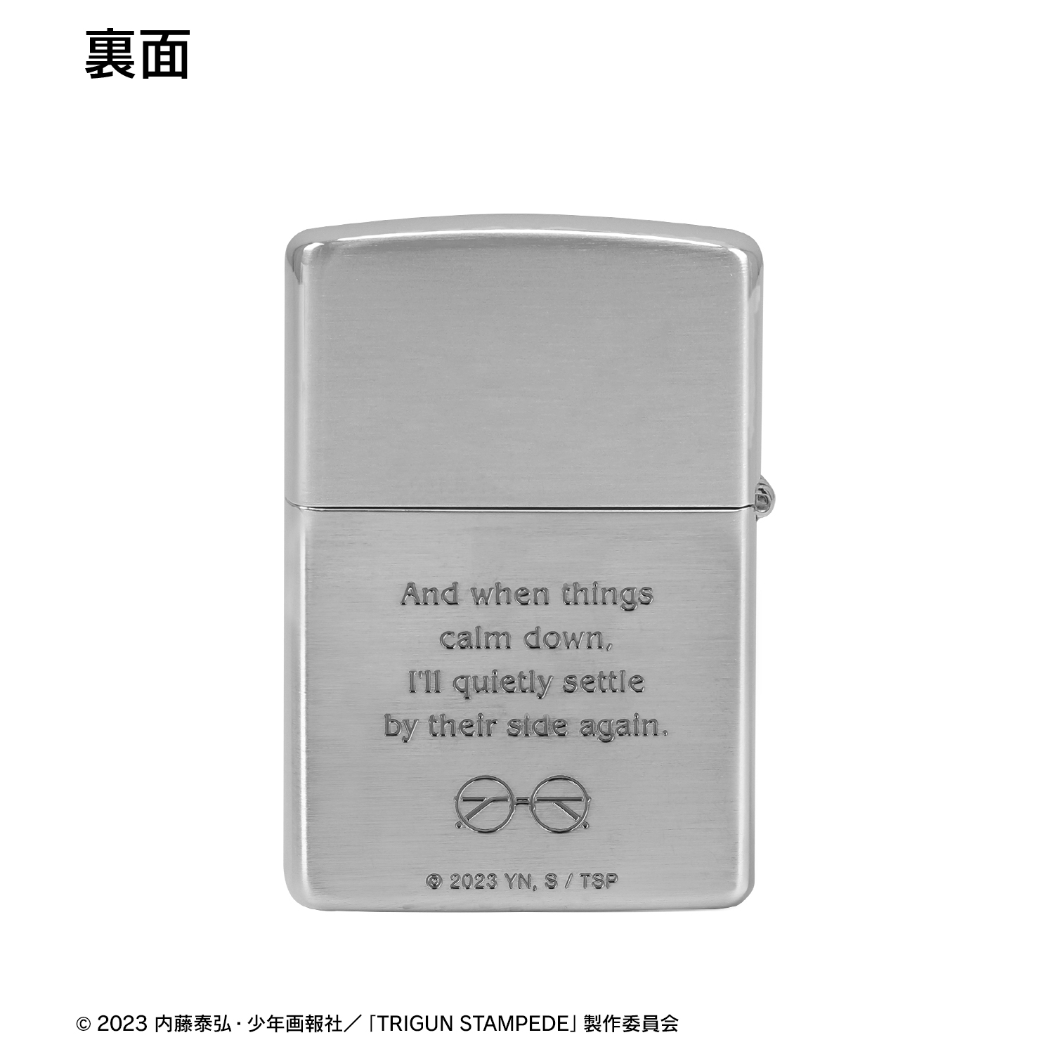 希少【新品未開封】 トライガン zippo TVアニメ「TRIGUN STAMPEDE」×「ZIPPO」のコラボレーション