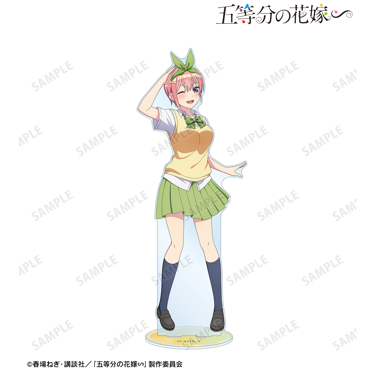 五等分の花嫁∽_描き下ろし 中野一花 衣装交換ver. 第2弾 超特大アクリルスタンド