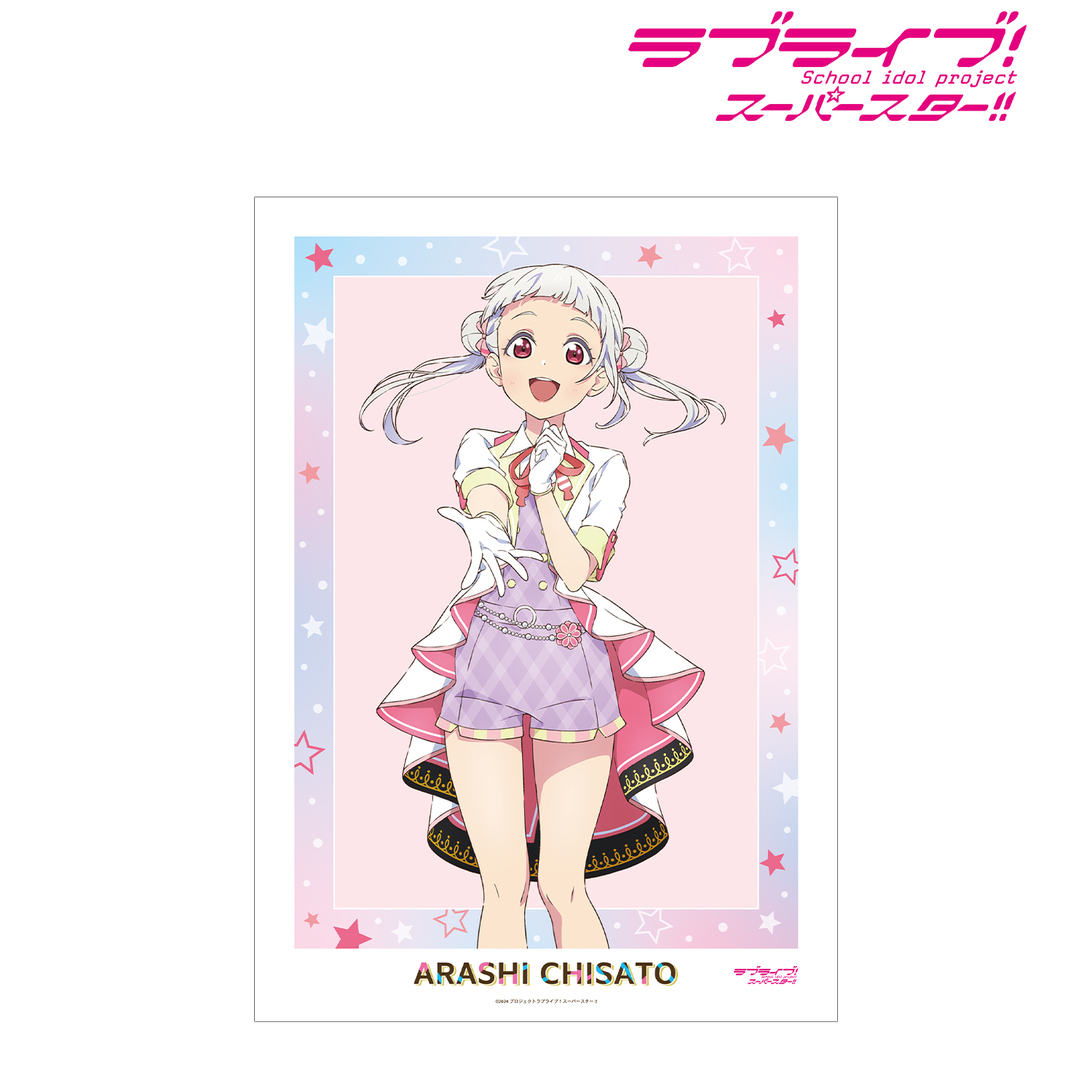 ラブライブ！サンシャイン!! A3クリアポスター 渡辺 曜