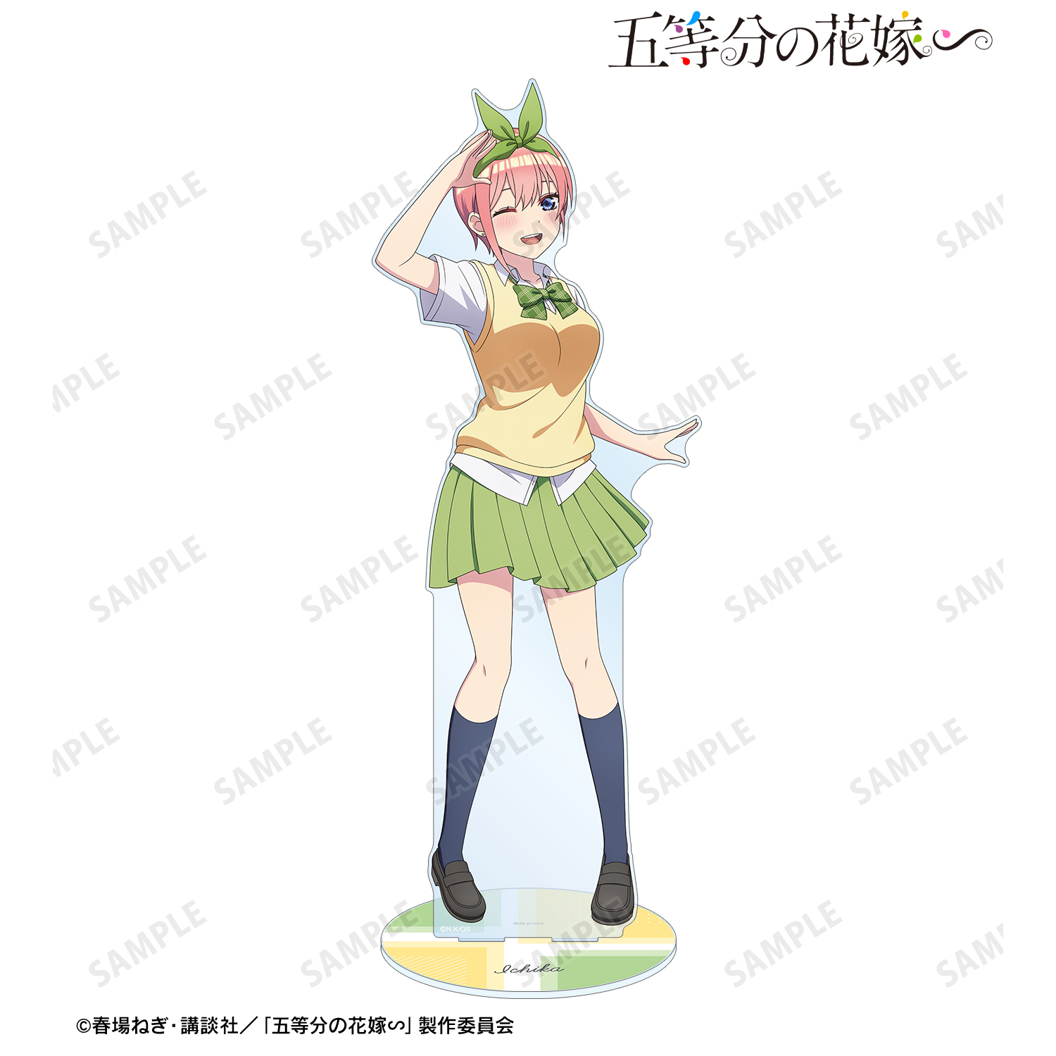 五等分の花嫁∽_描き下ろし 中野一花 衣装交換ver. 第2弾 特大アクリルスタンド