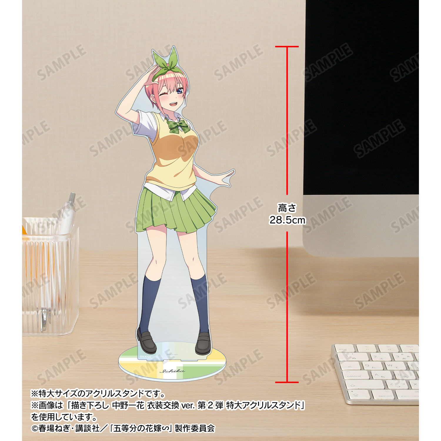 五等分の花嫁∽_描き下ろし 中野二乃 衣装交換ver. 第2弾 特大アクリル