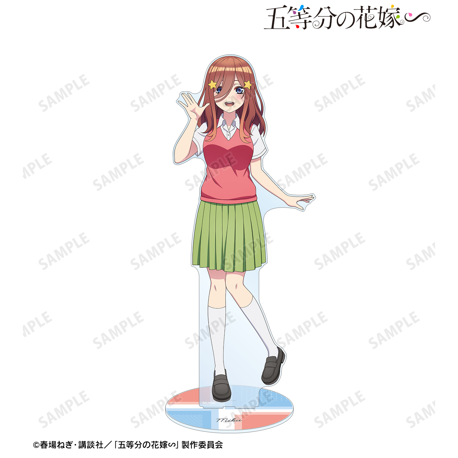 五等分の花嫁∽_描き下ろし 中野三玖 衣装交換ver. 第2弾 特大アクリルスタンド