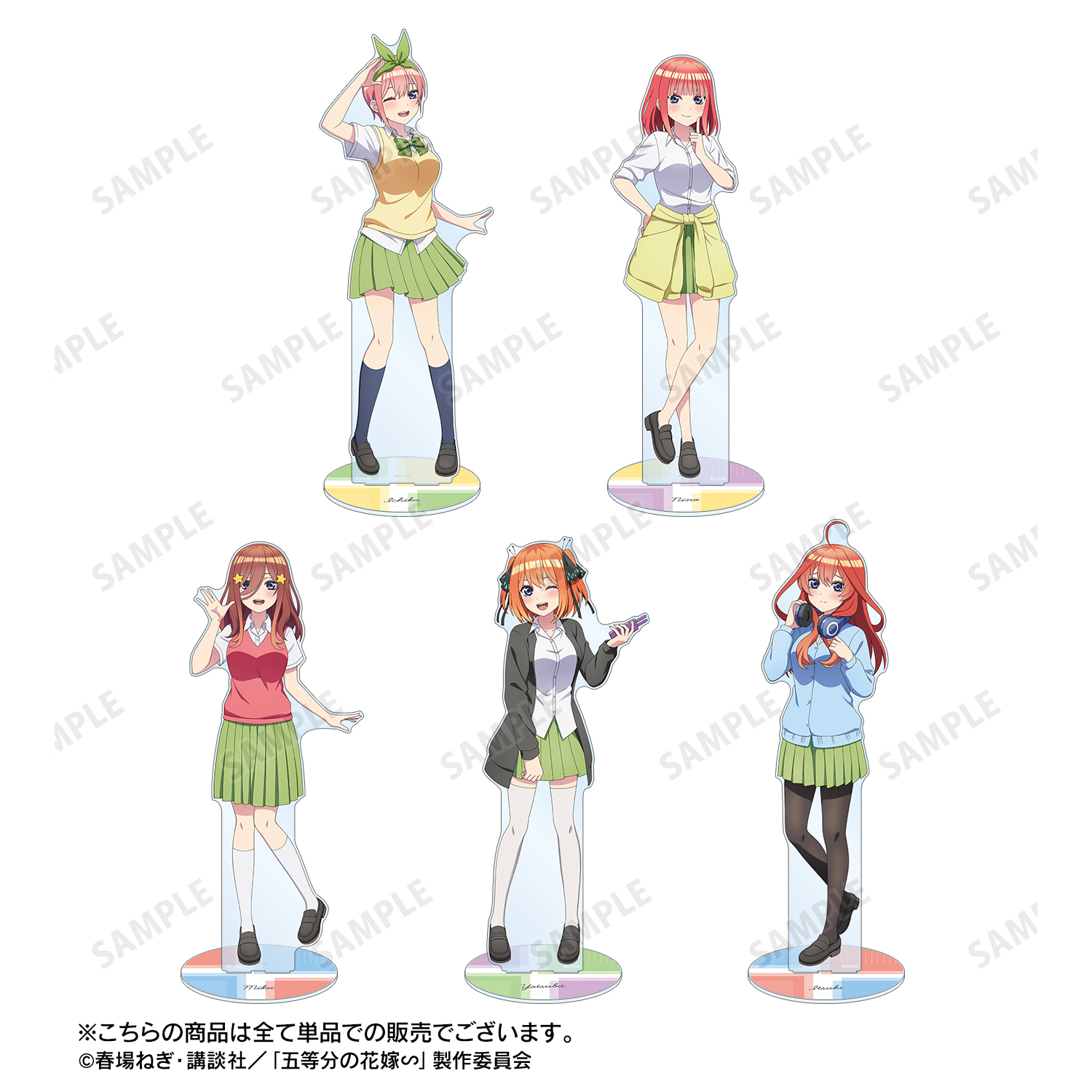 五等分の花嫁∽_描き下ろし 中野四葉 衣装交換ver. 第2弾 特大アクリル