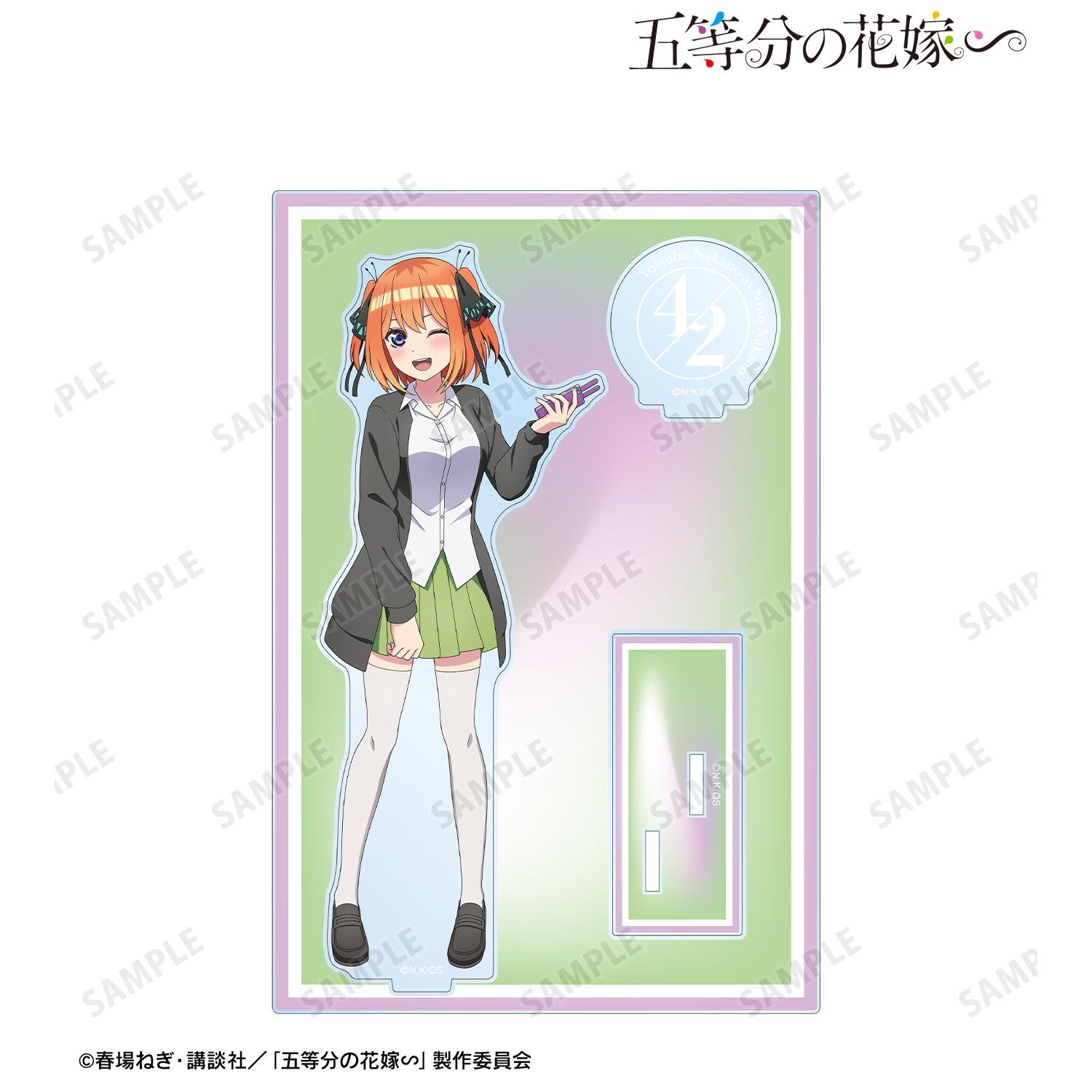 五等分の花嫁∽_描き下ろし 中野四葉 衣装交換ver. 第2弾 パーツ付きBIGアクリルスタンド