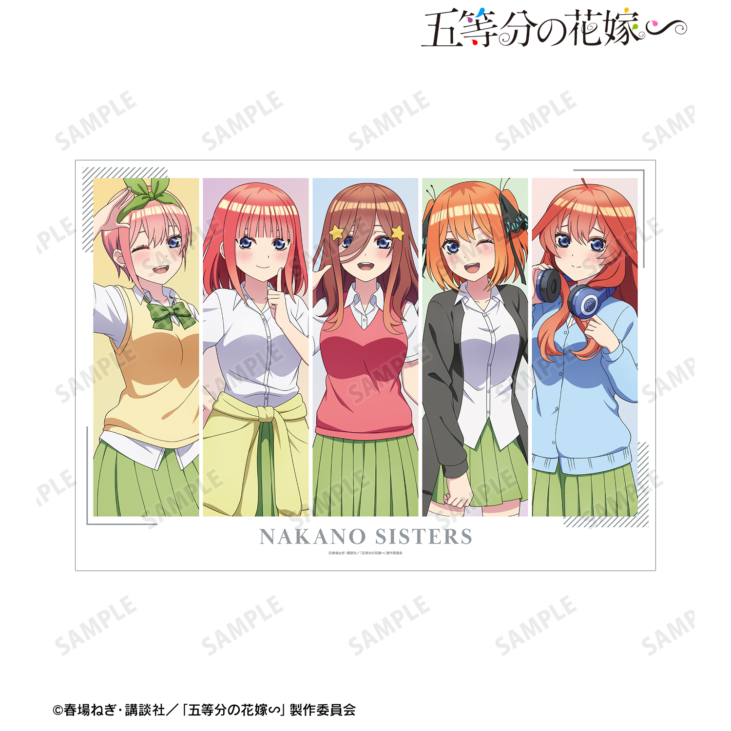 描き下ろし 花海 ことは スポーティルックver. A3マット加工ポスター 魔法つかいプリキュア！！～MIRAI DAYS～ - 描き下ろし 花海