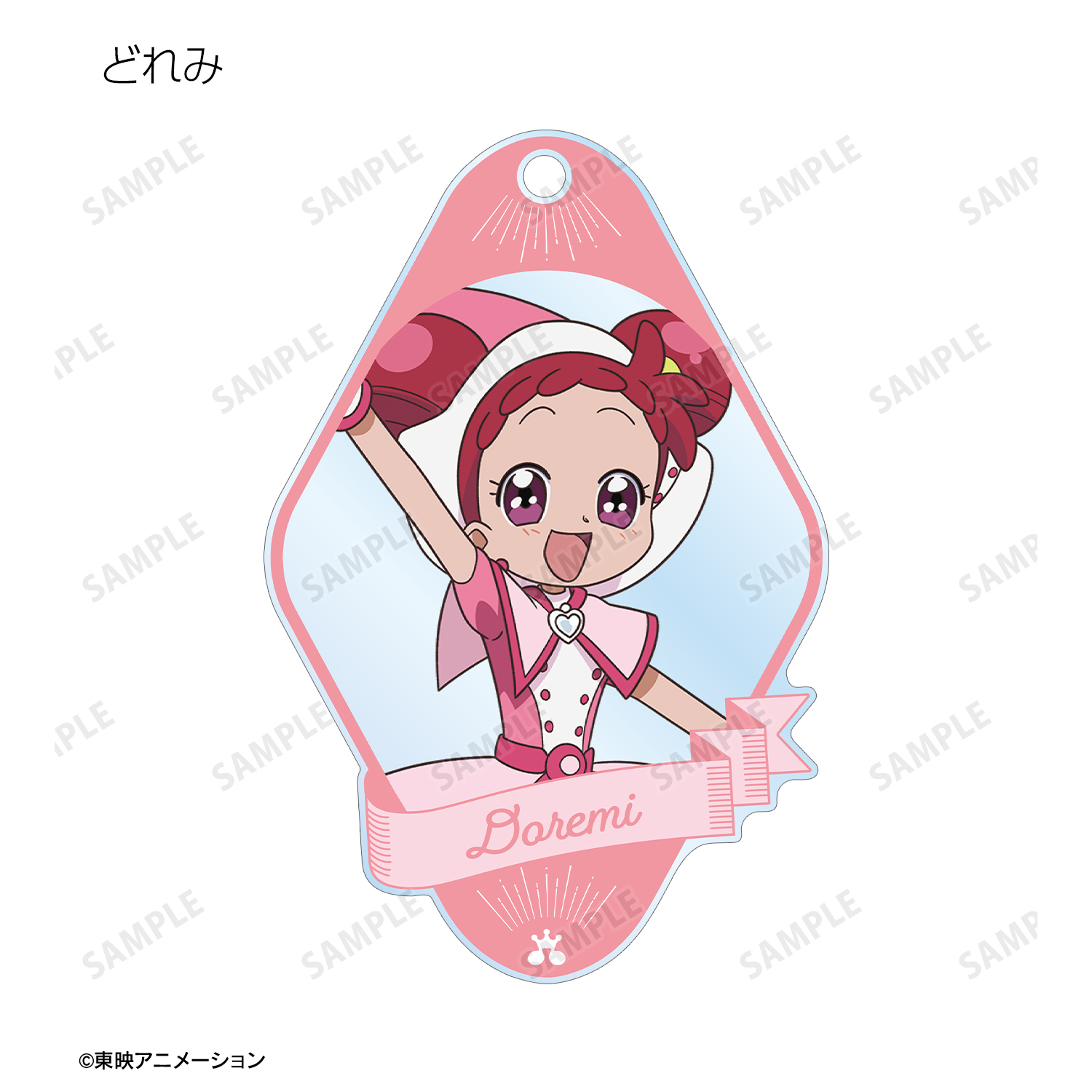 colleize限定特典付き※ おジャ魔女どれみ ドッカ～ン！_描き下ろし