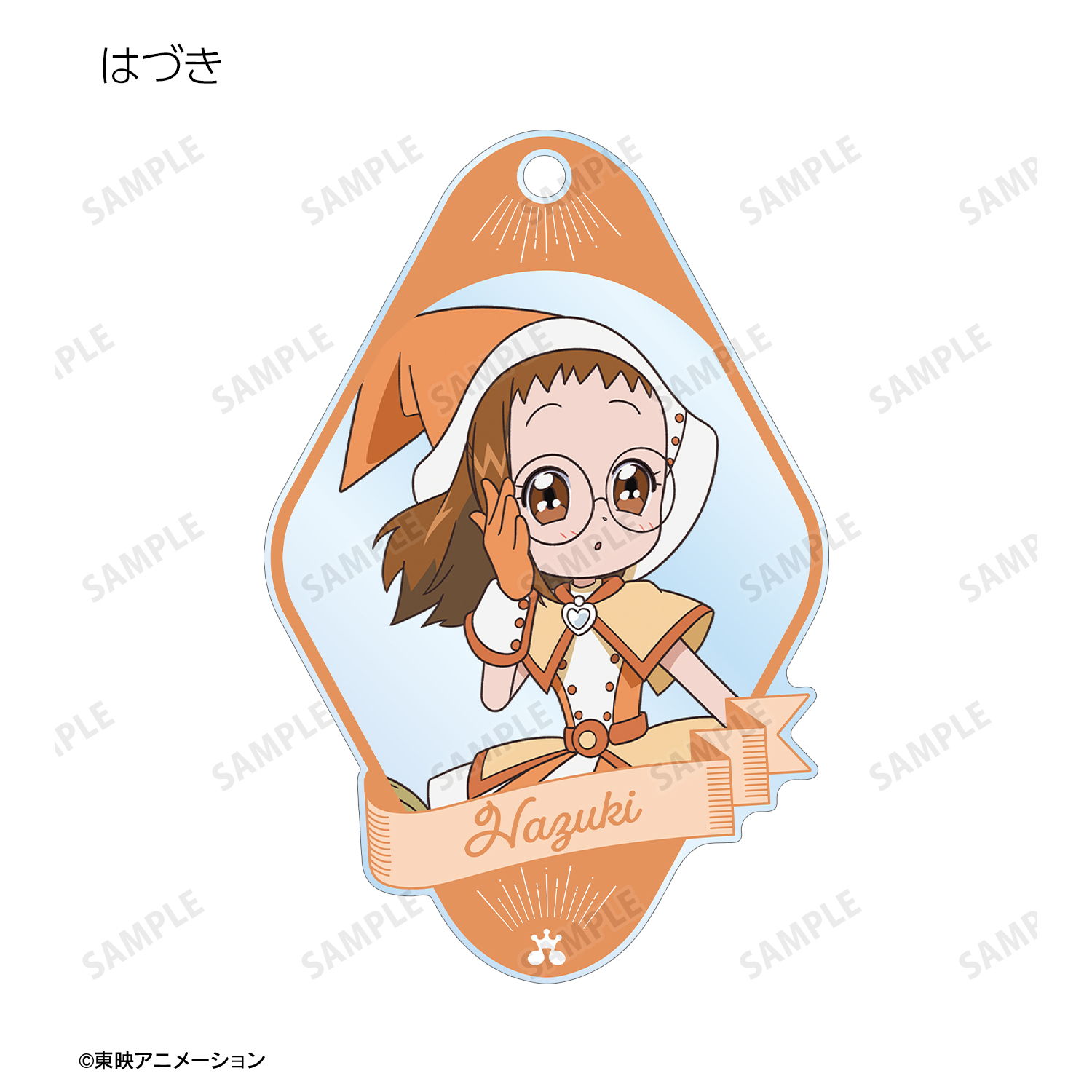 colleize限定特典付き※ おジャ魔女どれみ ドッカ～ン！_描き下ろし