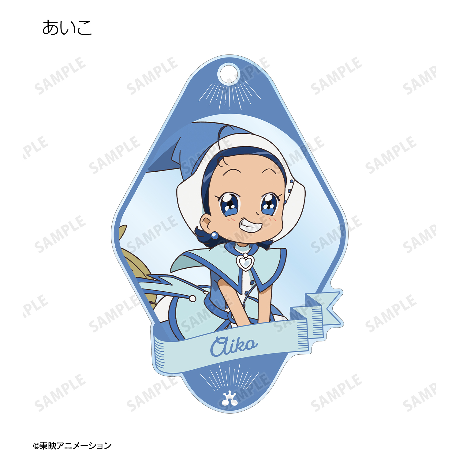 colleize限定特典付き※ おジャ魔女どれみ ドッカ～ン！_描き下ろし