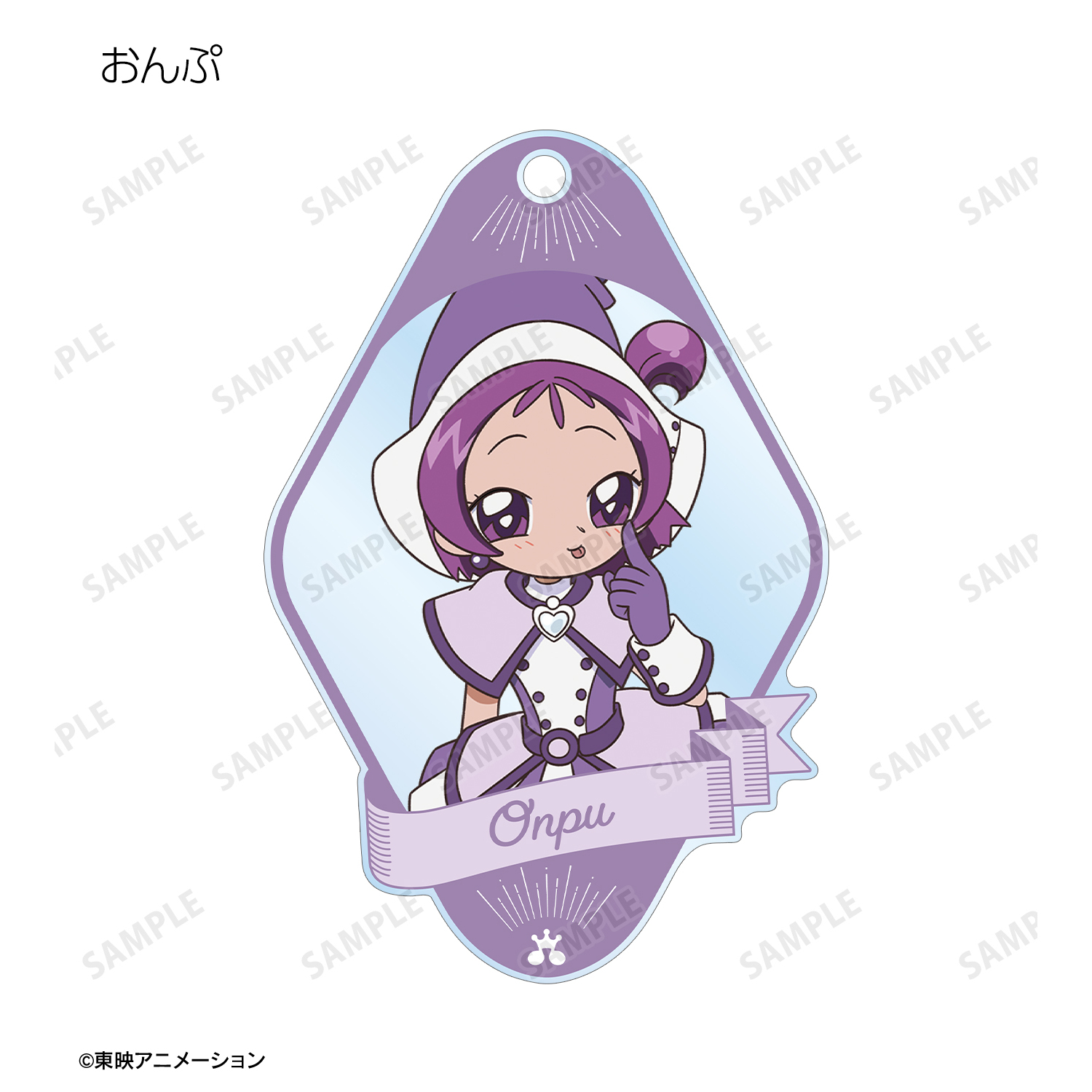 colleize限定特典付き※ おジャ魔女どれみ ドッカ～ン！_描き下ろし