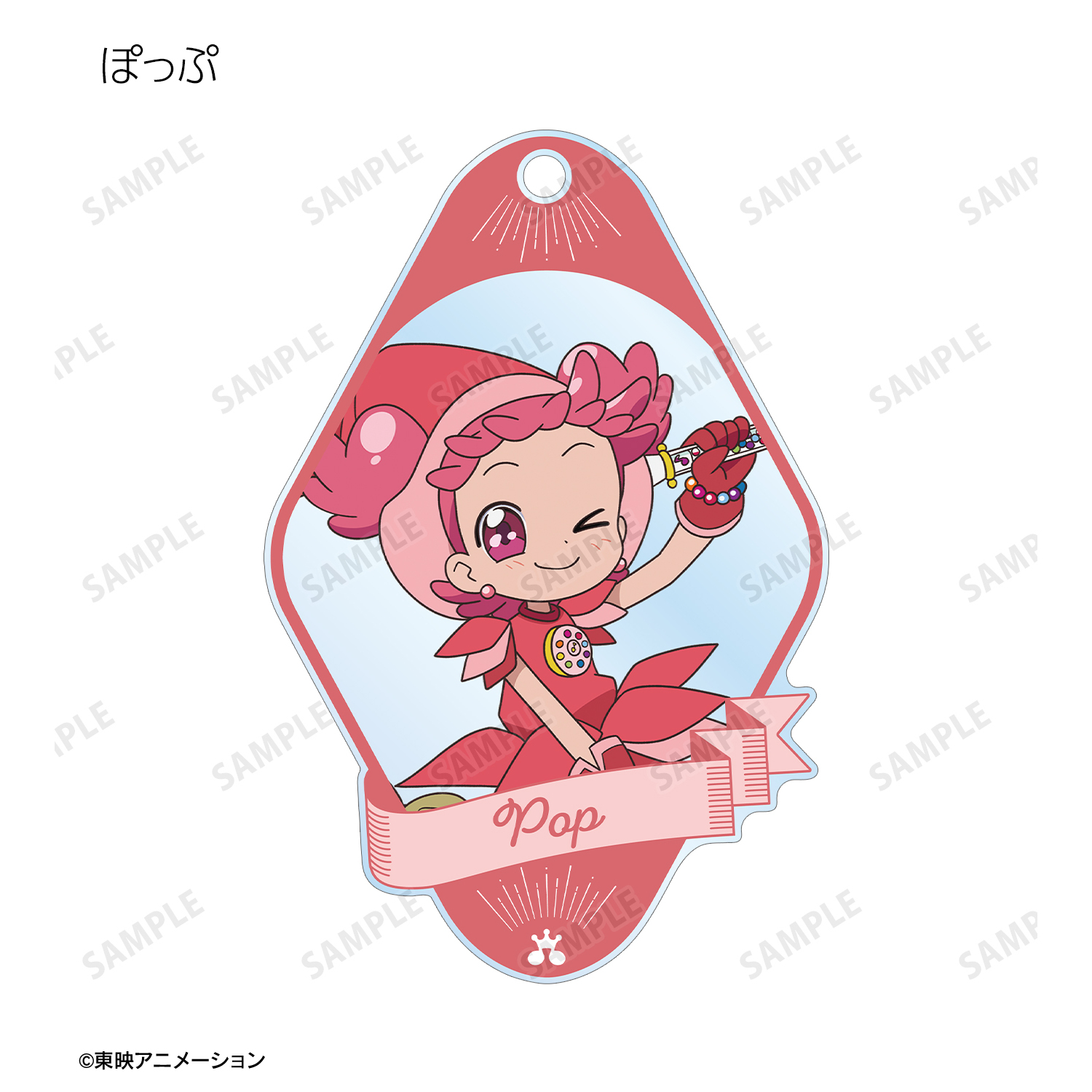 colleize限定特典付き※ おジャ魔女どれみ ドッカ～ン！_描き下ろし